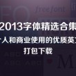 牛彩网总汇图谜大全九牛彩版关公三字谜